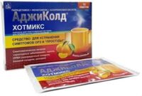 Аджиколд хотмикс пор. №10 пак. (АДЖИО)