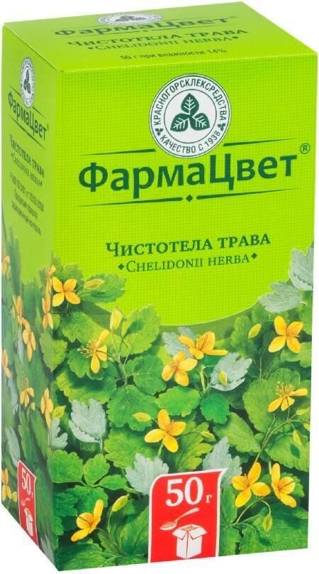 Чистотела трава 50г №1 пач. (Красногорсклексредства оао)