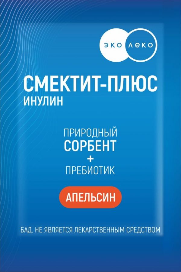 Эколеко смектит-плюс инулин №10 саше  апельсин (Фармакор продакшн ооо)