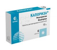 Капориза 10мг таб.дисп.в полости рта №6 (СОТЕКС)