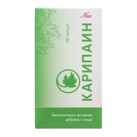 Карипаин 700мг капс. №60 (АС-КОМ НПК ООО)
