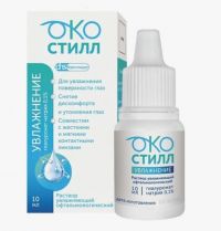 Окостилл увлажнение 10мл р-р офтальм. фл.-кап. (ЛЕККО ФФ ЗАО)
