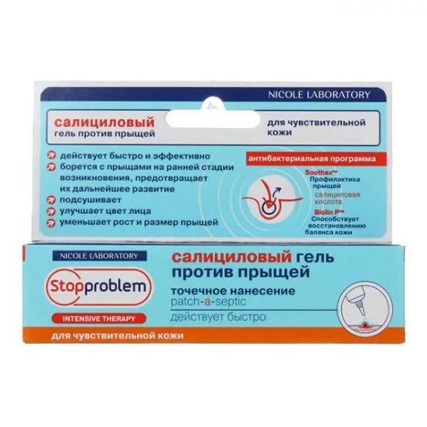 Стоппроблем гель для чувствительной кожи 15мл (Николь ооо)