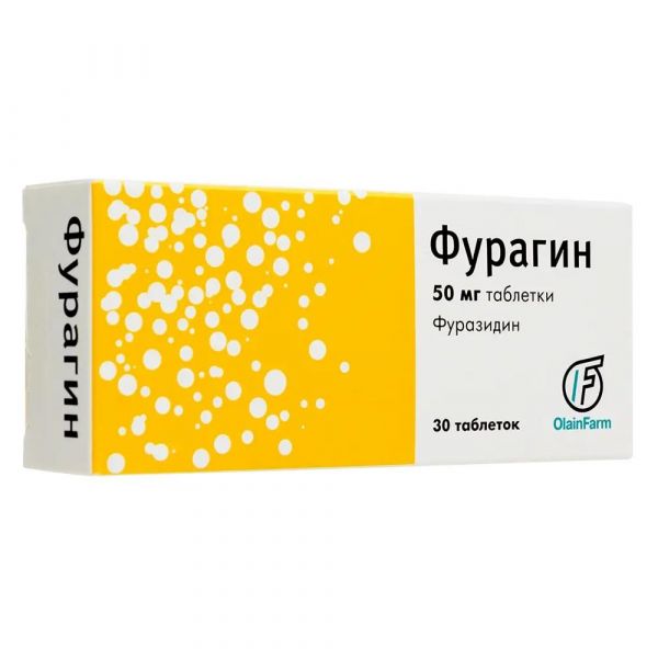 Фурагин 50мг таб. №30 (Олайнфарм олайнский хфз ао)
