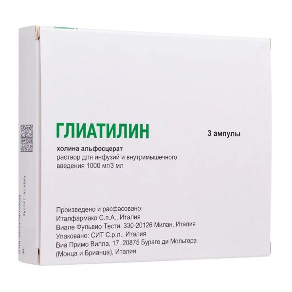Глиатилин 1000мг/3мл 3мл р-р д/инф.,ин.в/м. №3 амп. (Italfarmaco s.p.a._2)