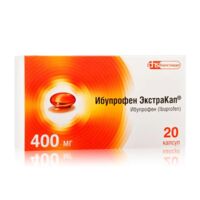 Ибупрофен экстракап 400мг капс. №20 (ФАРМСТАНДАРТ)