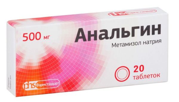 Анальгин 500мг таб. №20 (Фармстандарт-лексредства оао [курск])