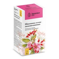 Шиповника плоды 50г №1 пач. (ЗДОРОВЬЕ ФИРМА)