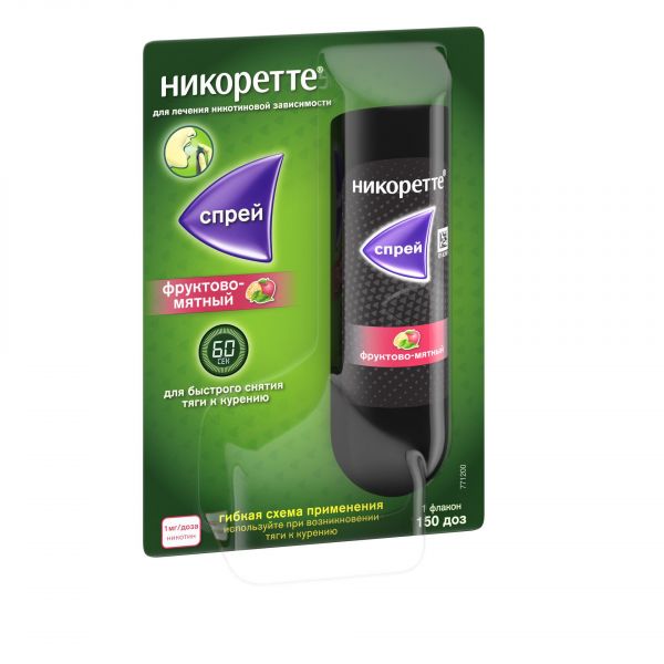 Никоретте 1мг/доза 150доз спрей д/пр.местн. №1 фл.-доз.  фруктово-мятный (Mcneil ab_2)