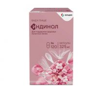 Индинол капс. №120 (АЛЦЕЯ)