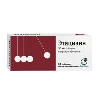 Этацизин 50мг таб.п/об. №50 (ОЛАЙНФАРМ)