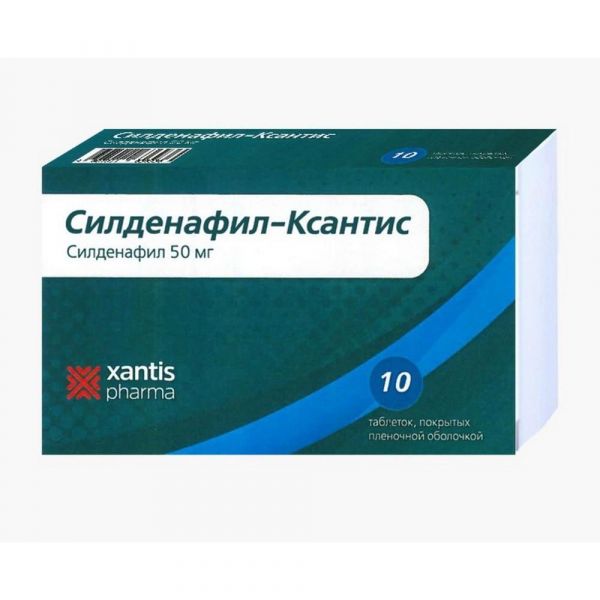 Силденафил 50мг таб.п/об.пл. №10 (Алси фарма ао)