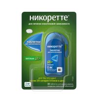 Никоретте 2мг таб.д/рассас. №20 мятные (ДЖЕЙТНЛ)