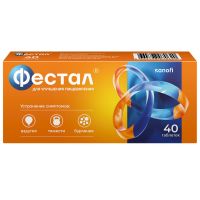 Фестал таб.п/об.киш/раств. №40 (САНОФИ)
