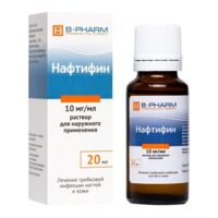 Нафтифин 1% 20мл р-р д/пр.наружн. фл. (Б-ФАРМ)