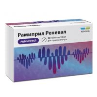 Рамиприл 10мг таб. №30 (ОБНОВЛЕНИЕ)