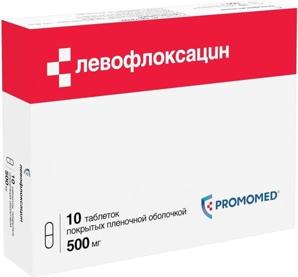 Левофлоксацин 500мг таб.п/об. №10 (Биохимик ао)