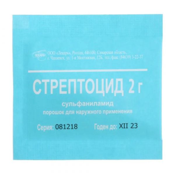 Стрептоцид 2г пор.д/пр.наружн. №1 пак. (Лекарь ооо)