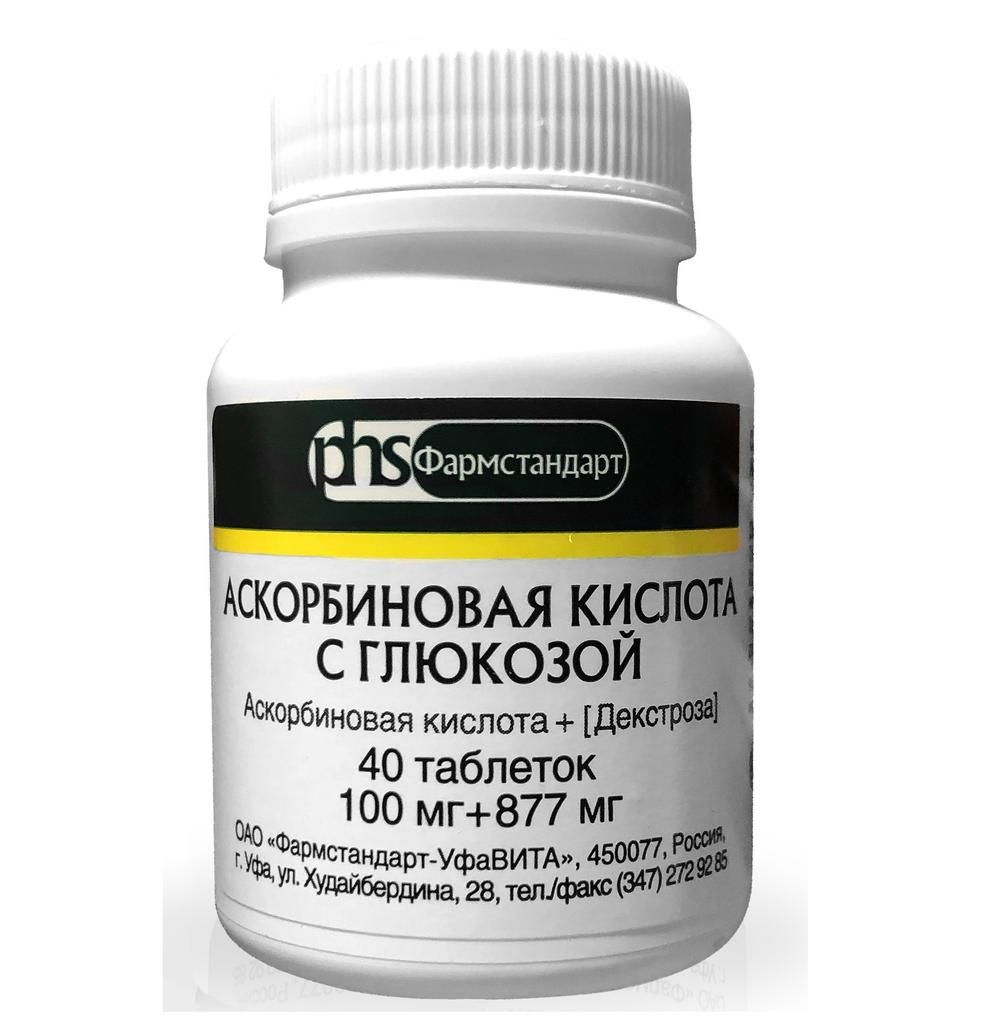 Аскорбиновая кислота с глюкозой 100мг таб. №40 бад (Фармстандарт-уфавита  оао [уфа]) - цены в Уфе, купить Аскорбиновая кислота с глюкозой 100мг таб.  №40 бад в аптеке Фармленд, инструкция по применению, отзывы