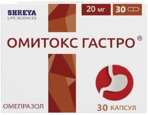 Омитокс гастро 20мг капс. №30 (Shreya life sciences pvt. ltd.)