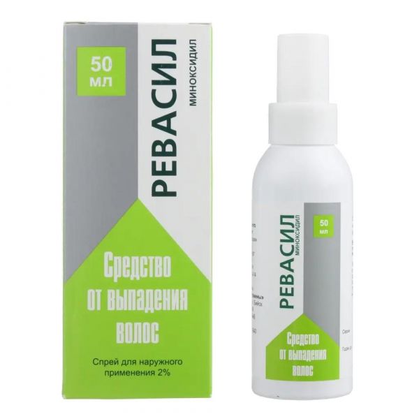 Ревасил 2% 50мл спрей д/пр.наружн. (Алтайвитамины зао)