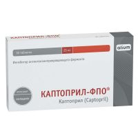Каптоприл 25мг таб. №30 (АЛИУМ ПФК)
