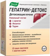 Гепатрин-детокс 9г напиток №10 саше (ЭВАЛАР ЗАО)