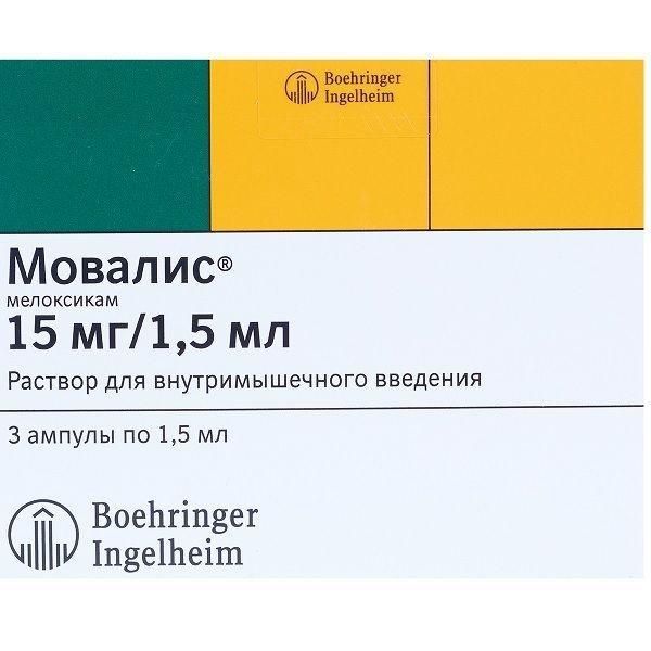 Мовалис 15мг/ 1,5мл 1,5мл р-р д/ин.в/м. №3 амп. (Boehringer ingelheim espana s.a.)