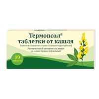Термопсол таб. №20 (ФАРМСТАНДАРТ)