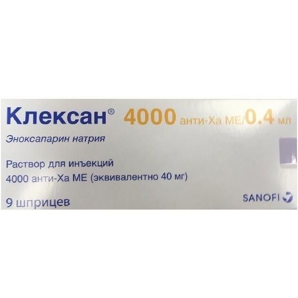 Клексан 4000анти-ха ме 0,4мл р-р д/ин. №9 шприц (Фармстандарт-уфавита оао [уфа])