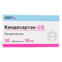 Кандесартан 16мг таб. №30 (СЕВЕРНАЯ ЗВЕЗДА)