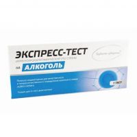 Алко-скрин полоска индикаторная №1 д/определения алкоголя в слюне (МЕД-ЭКСПРЕСС-ДИАГНОСТИКА ООО)