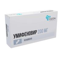Умифеновир 200мг капс. №10 (АТОЛЛ)