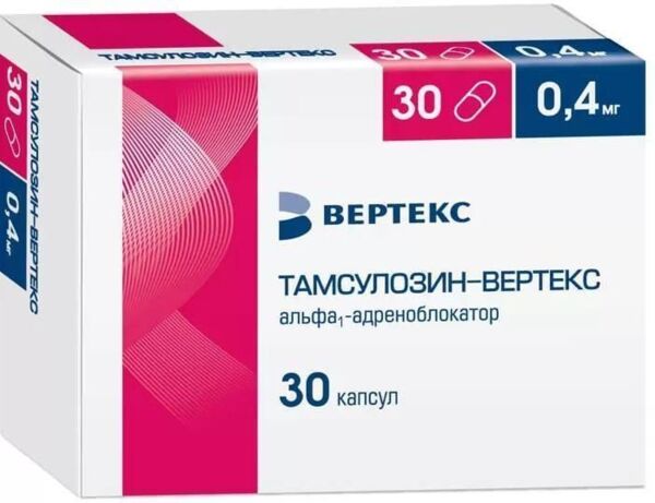 Тамсулозин 0,4мг капс.модиф.высв. №30 (Вертекс ао_3)