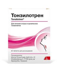 Тонзилотрен таб. №40 (АЛЬПЕН ФАРМА)