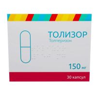 Толизор 150мг капс. №30 (АТОЛЛ)