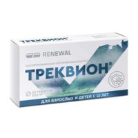 Треквион 200мг таб. №20 (ОБНОВЛЕНИЕ)