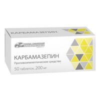 Карбамазепин 200мг таб. №50 (УСОЛЬЕ-СИБИРСКИЙ ХФК)