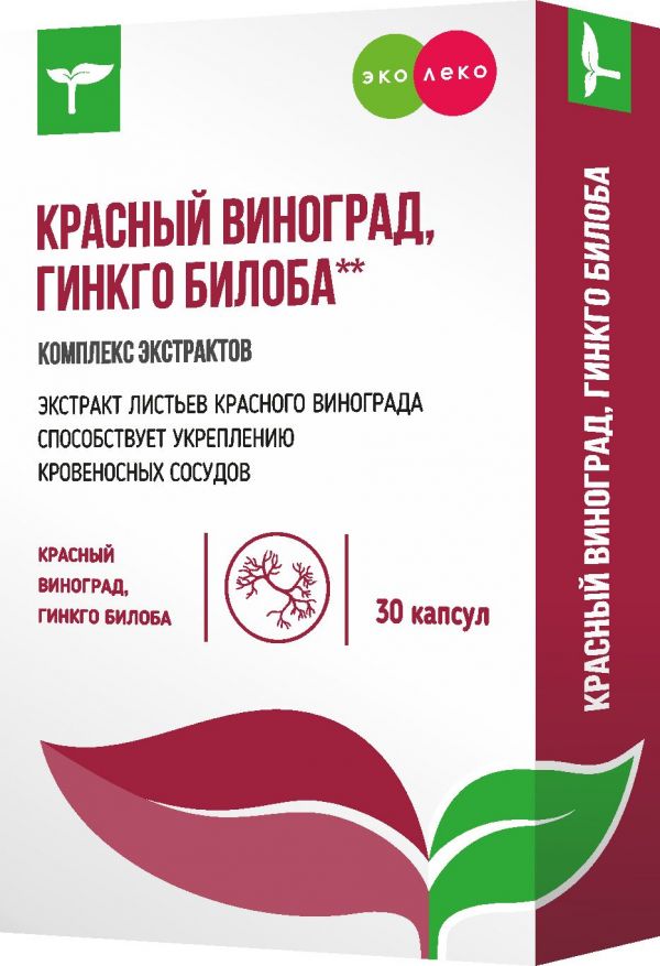 Эколеко комплекс экстрактов красный виноград+гинкго билоба капс. №30 (Внешторг фарма ооо (втф ооо))