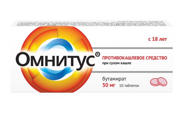 Омнитус 50мг таблетки покрытые плёночной оболочкой с модифицированным высвобождением №10 (Hemofarm a.d.)