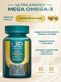 Уесаппс ультра энерджи мега омега-3 капс. №60 (УЕСАППС)