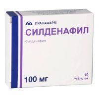 Силденафил 100мг таб.п/об.пл. №10 (ПРАНАФАРМ)