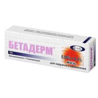 Бетадерм 15г мазь д/пр.наружн. №1 туба (БАУШ ХЕЛС)
