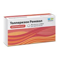 Толперизон 50мг таб.п/об.пл. №30 (ОБНОВЛЕНИЕ)