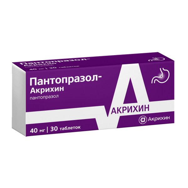 Пантопразол 40мг таб.п/об.киш/раств. №30 (Акрихин хфк оао)