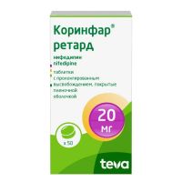 Коринфар ретард 20мг таб.п/об.пл.пролонг. №50 (ТЕВА)