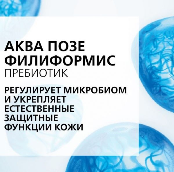 La roche-posay (ля рош-позе) липикар ар+ бальзам 75мл +гель 100мл 8572 5333 (La roche-posay laboratoire pharmaceutic)