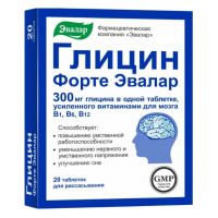 Глицин форте эвалар 300мг таб. №20 бад (ЭВАЛАР)