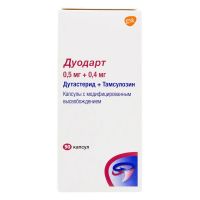 Дуодарт 0,5мг+0,4 мг капс.модиф.высв. №90 (ГЛАКСО)