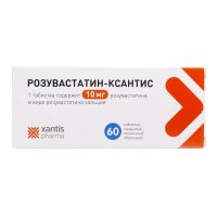 Розувастатин 10мг таб.п/об.пл. №60 (АЛСИ ФАРМА)